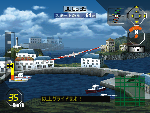 Digital Glider Airman screenshot 3 for Playstation